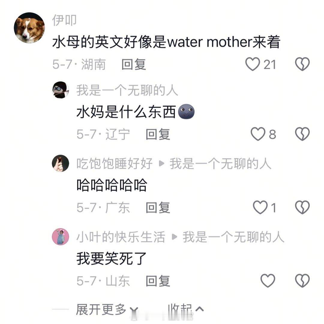 中式英语真是要笑死人了