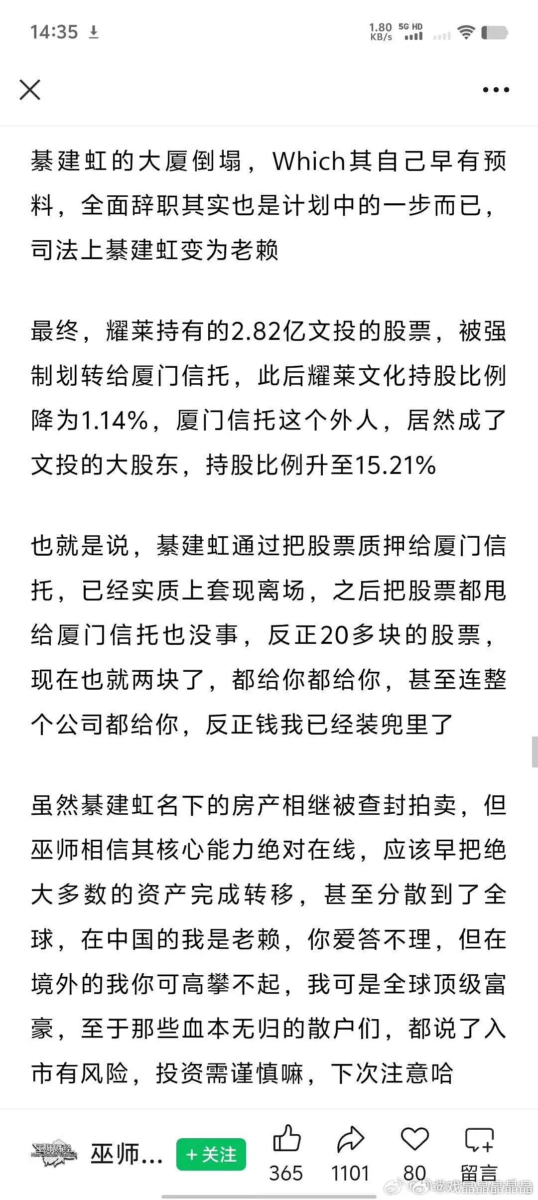 吃瓜，还是这种财经瓜好吃。