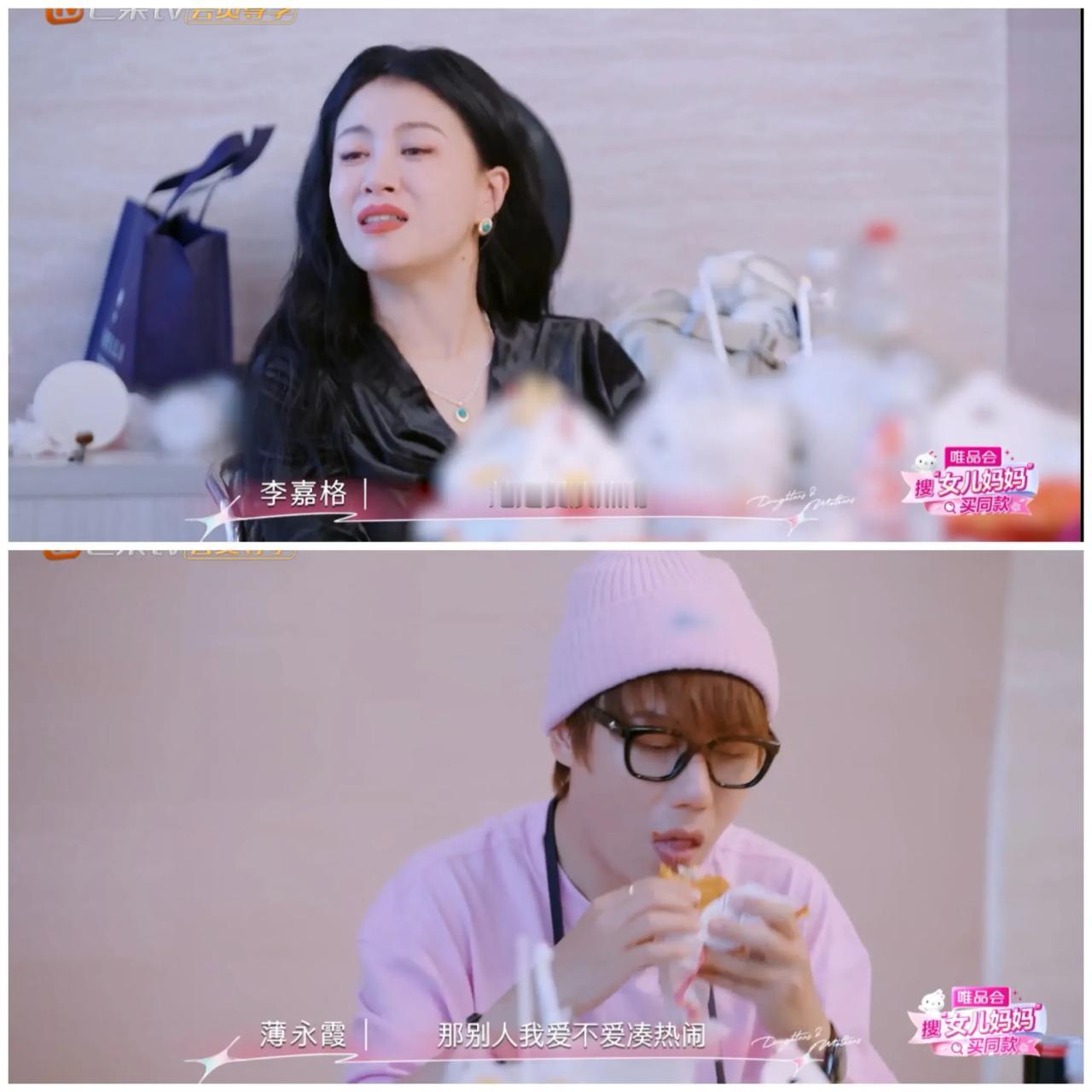 李嘉格妈妈苦苦陪她四个小时，李嘉格一点都不知道。李嘉格得知后，嫌弃妈妈“挡地