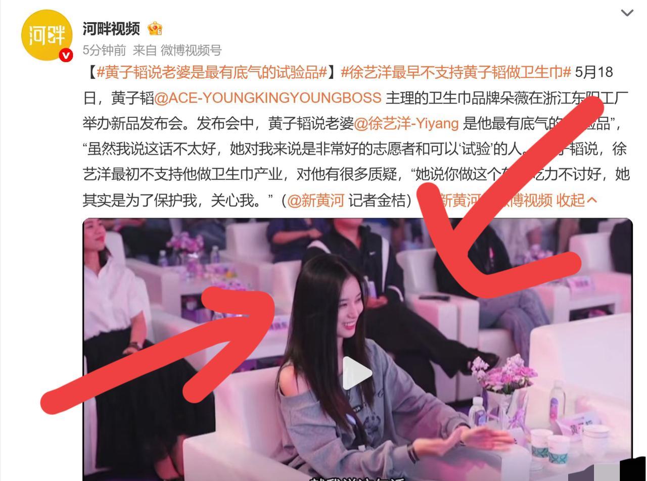 终于理解徐艺洋了不查不知道，徐艺洋看上的不是黄子韬的财富也不是黄子韬的俊脸，