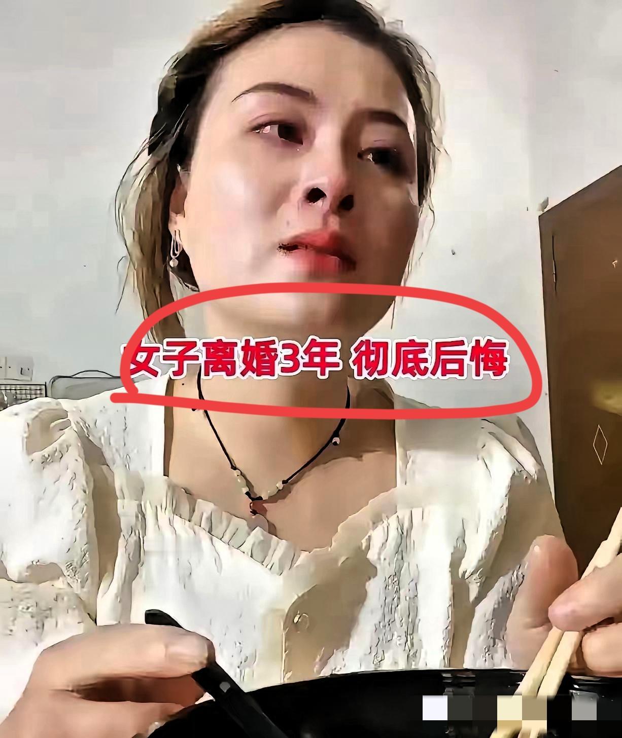 三次求复婚被拒！当初嫌前夫“没本事”的女人，现在哭着也挽不回这段情！前夫工