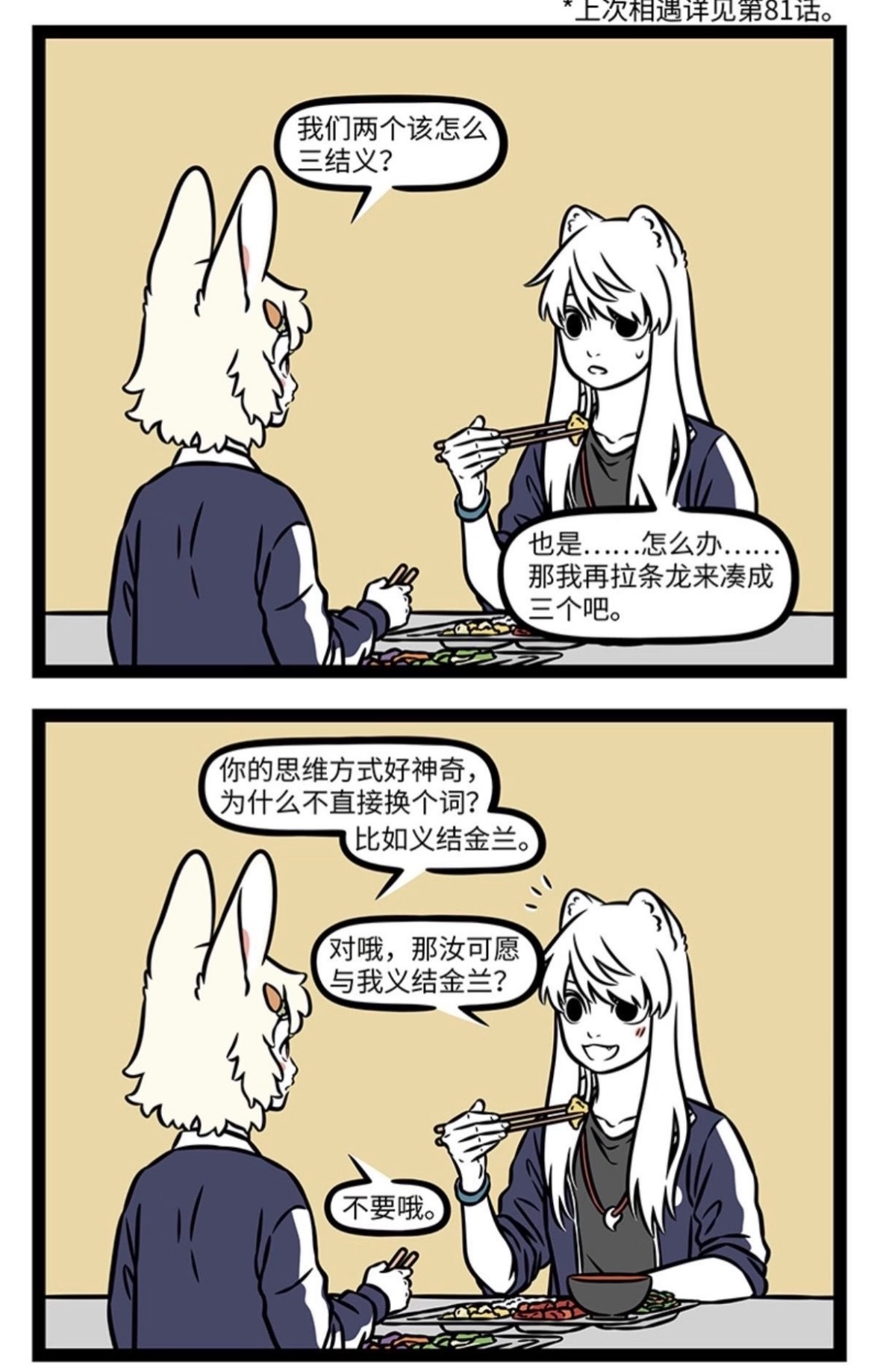 你见过非主流时期的九月吗？？！九玉看来也挺好磕，居然还能看到犯中二病的九月返场，