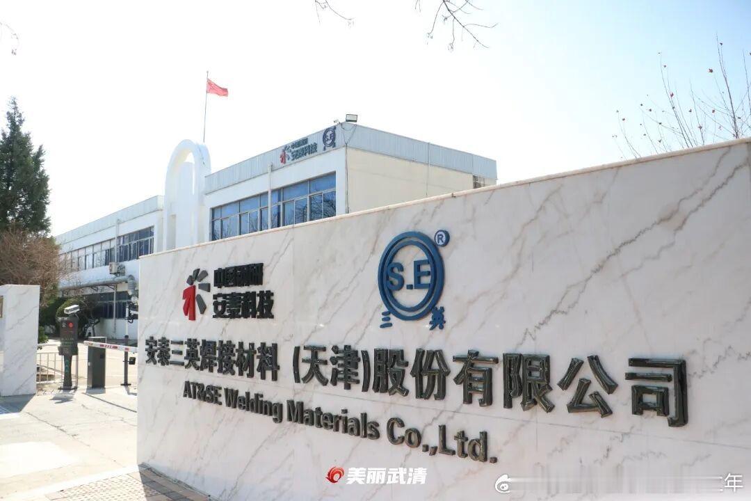 天津文体商旅融合看天津武清华灯初上，夜韵渐浓。各大主题夜市百花齐放，成为天津
