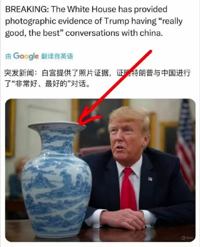 伦敦政治经济学院教授：让特朗普有自知之明的快捷方法！现在如果印度阿三投降，欧盟投