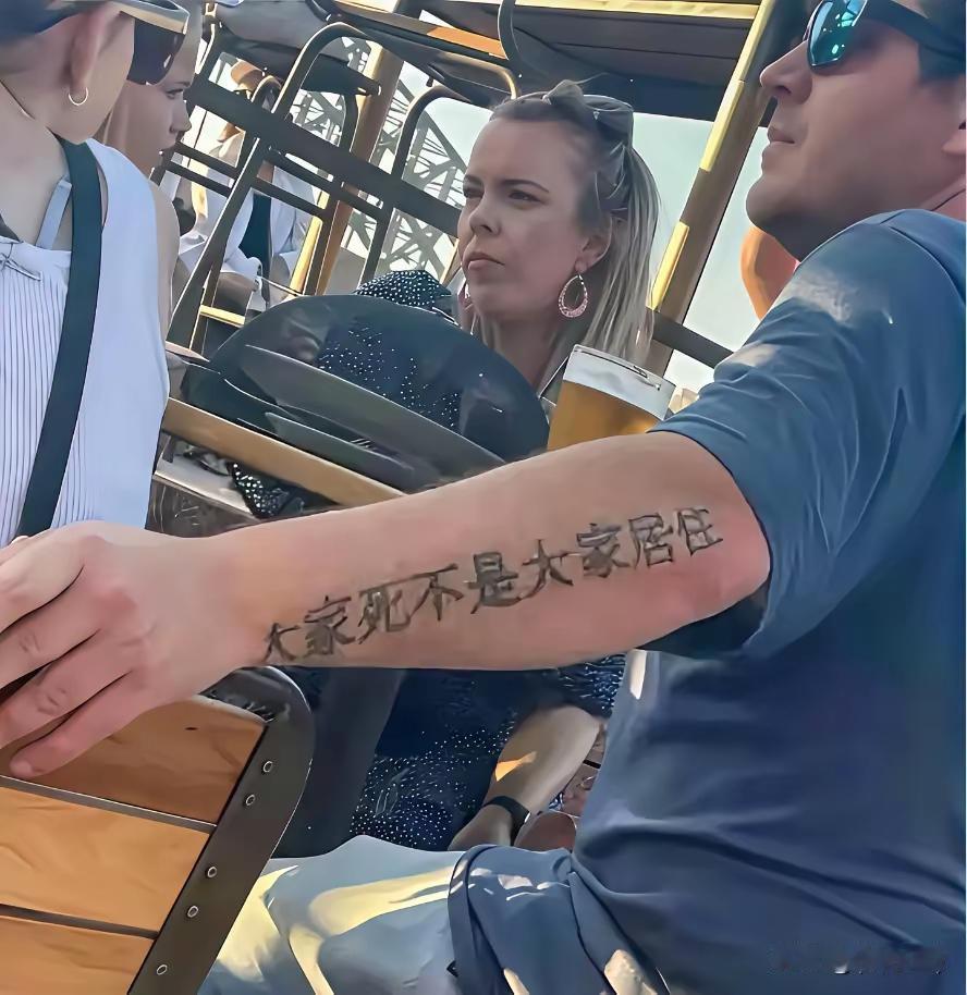 老外写的中文，这是啥意思。有懂的吗？[捂脸哭]