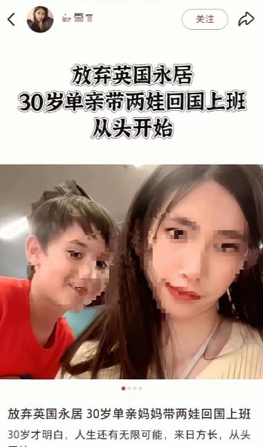 “这种女人千万不能碰”网友的定性真是太准了！刷到一个30岁的单亲美女妈妈，镜