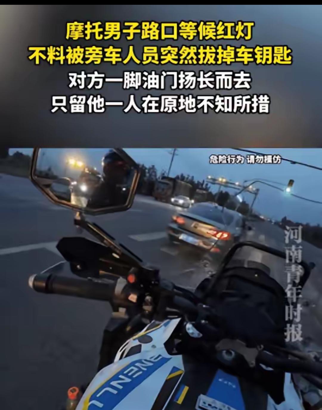 红灯路口那一幕发生得很快，快到很多人后来反复看监控都觉得有点不真实。根据2026