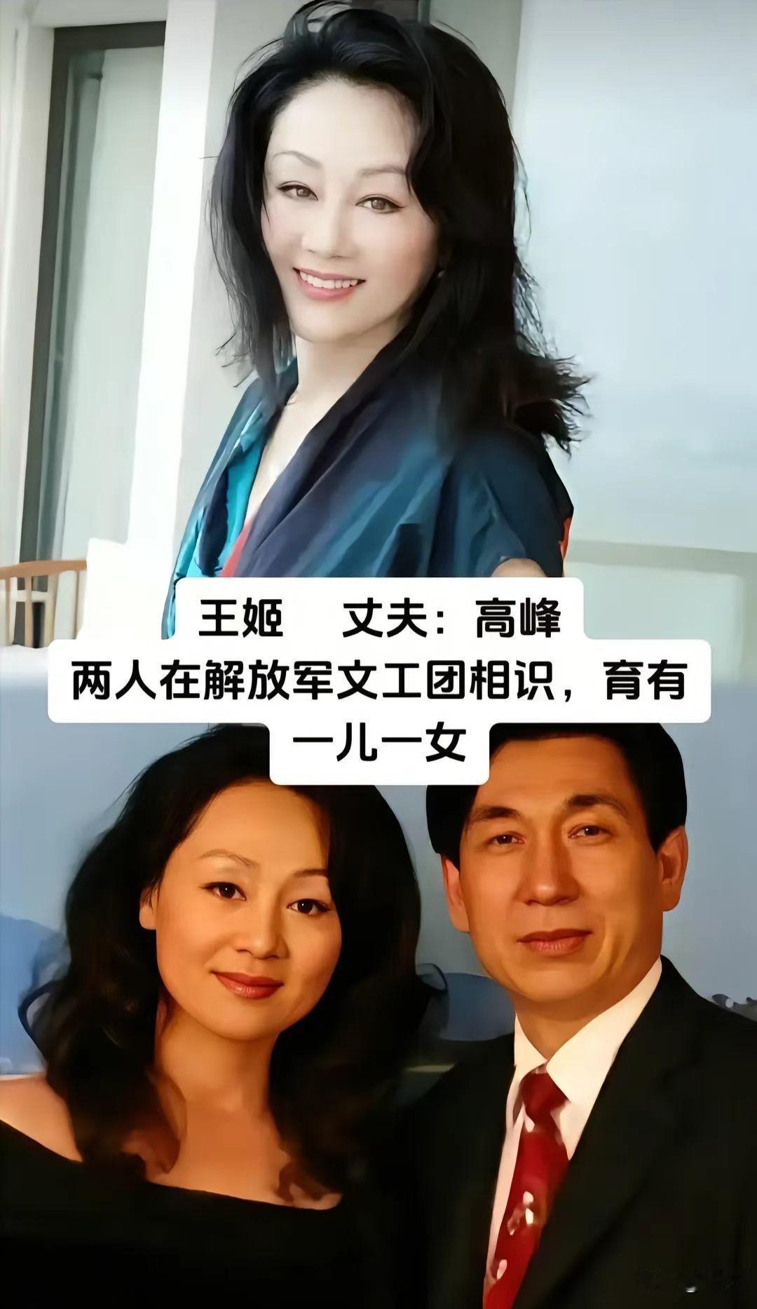这些伉俪情深的演员夫妻，很多人把初恋相守一生。王姬与高峰文工团结缘；吴玉芳和江