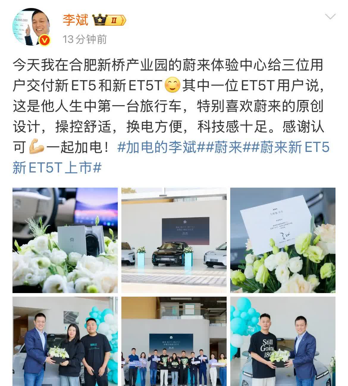 李斌现在也很注重仪式感了！他今天交车的地方，依然是他最喜欢的合肥，因为这