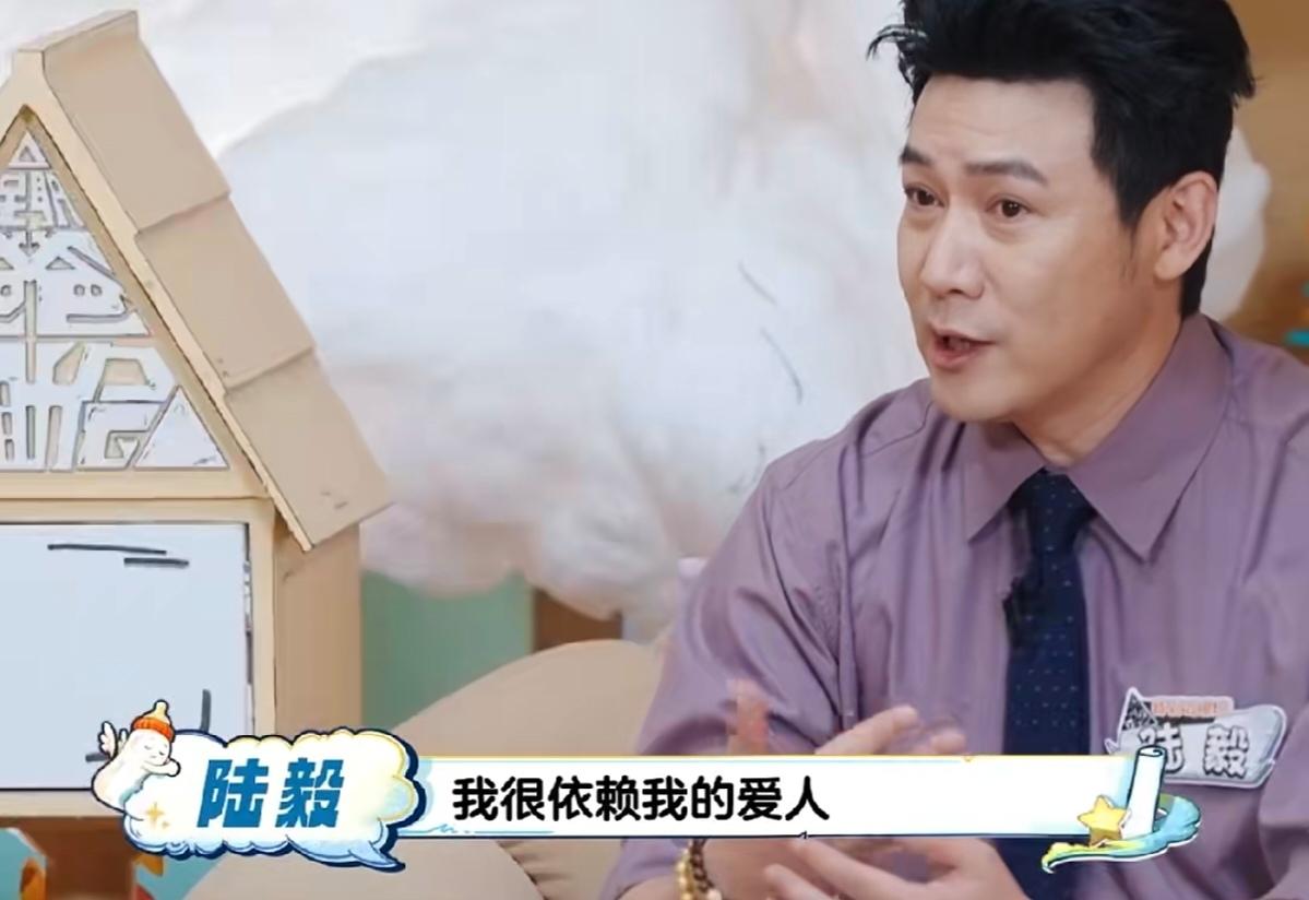 陆毅:“作为一个男生我毫不害臊地说我很依赖我的爱人各方面，我的头发是我太太帮我剪