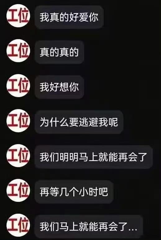 恭喜你过完今年所有法定节假日​​​