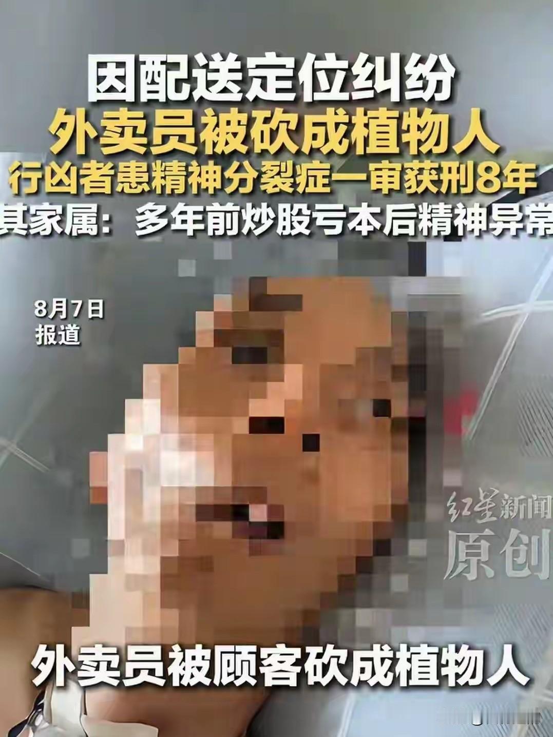 你们刷到这个视频了吗？福建连江，外卖员李某杰因为定位不准，和顾客杨某某吵了几句
