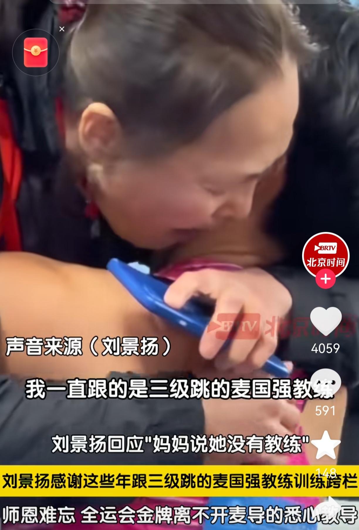 这一幕真的给我看哭了！100米跨栏决赛的颁奖典礼上，冠军刘景扬穿的那双鞋也