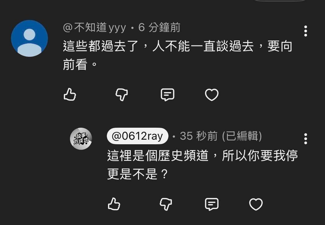 哥们来找茬的meme