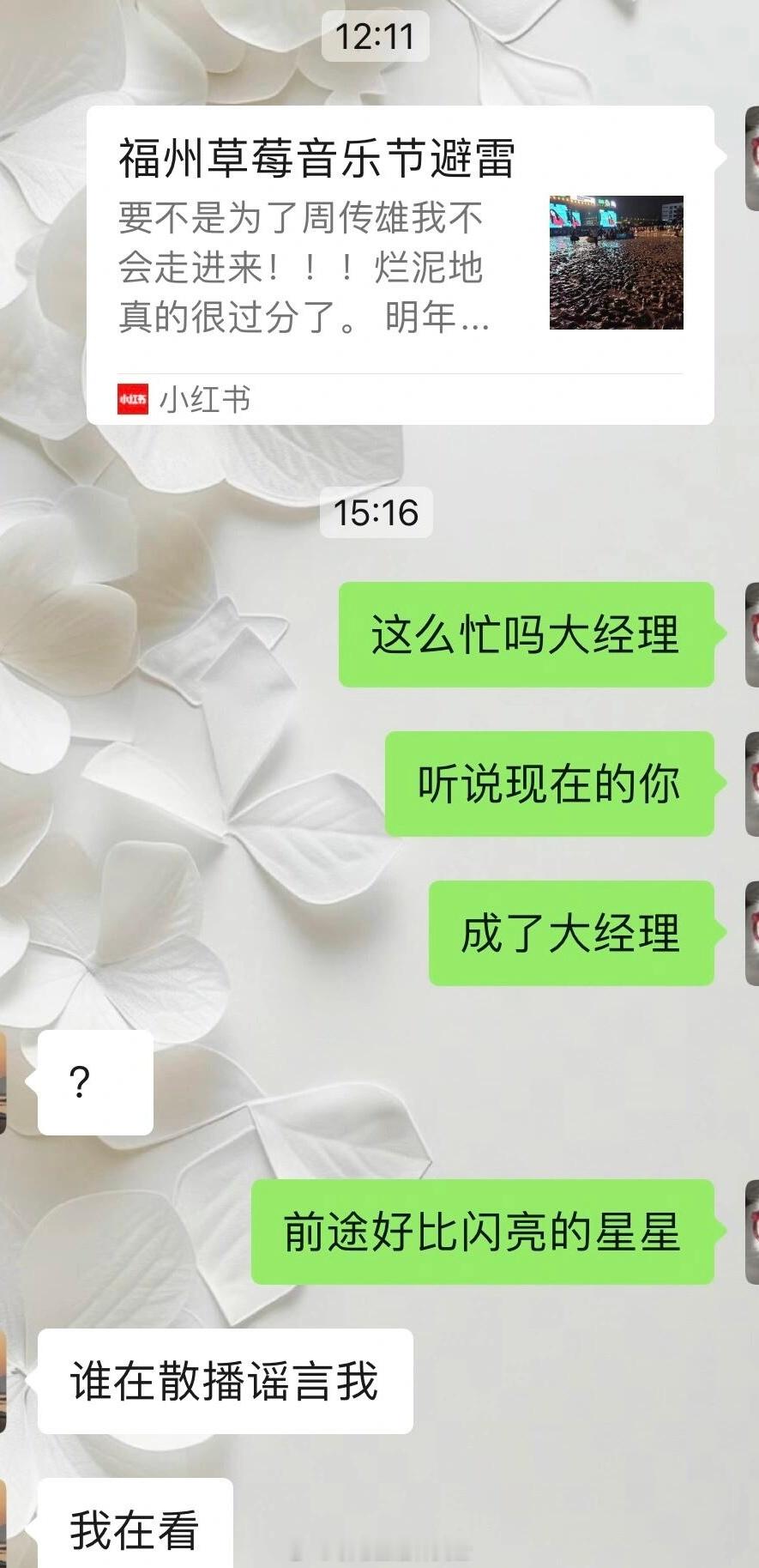 上班的意义就是平等的骚扰所有人职场生存法则﻿职场技巧​​​