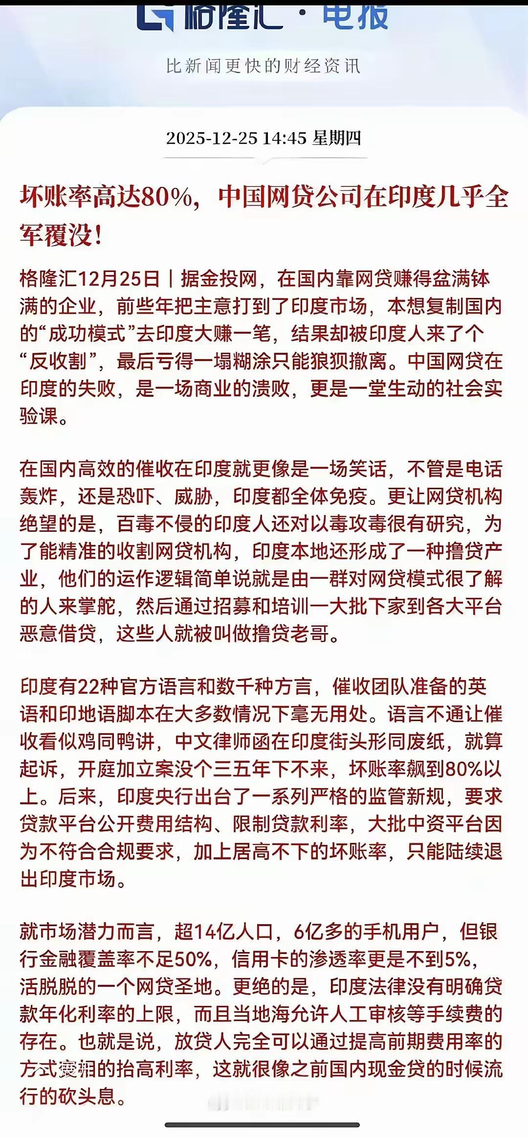 三哥终于干了一件好事！对付这种高利贷，只有三哥才会让他们颗粒无收，