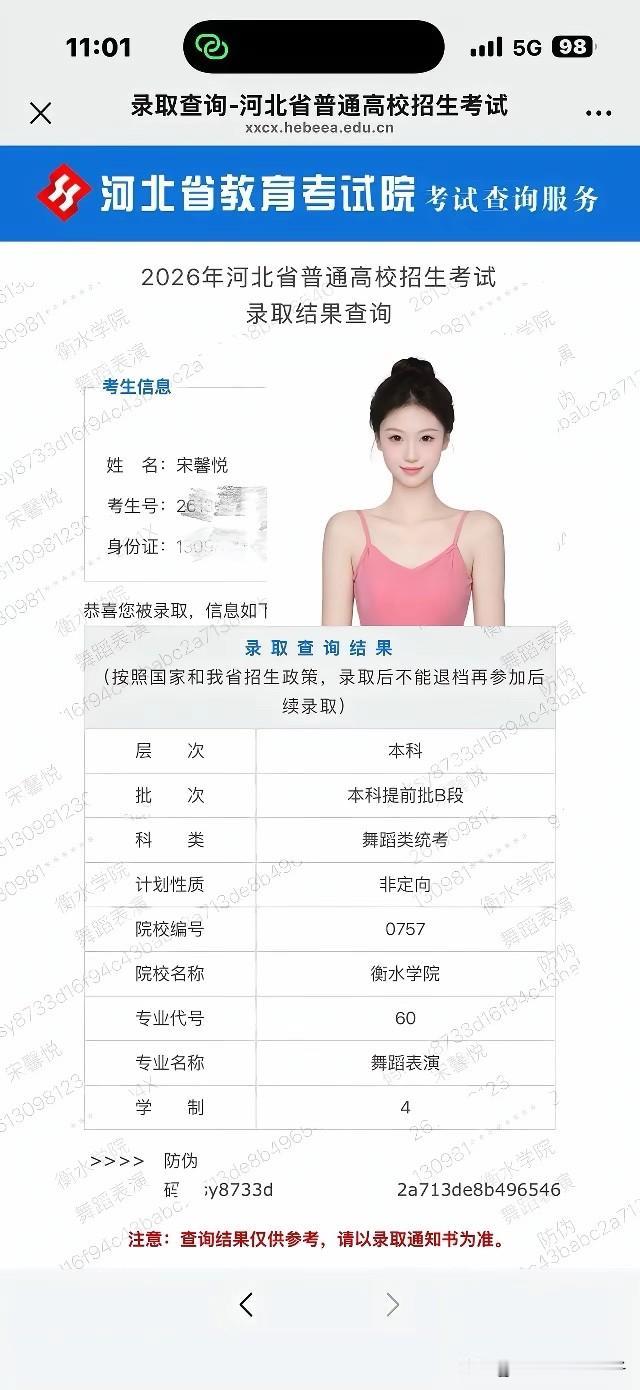 至今为止没有发现，长得漂亮的坏处！