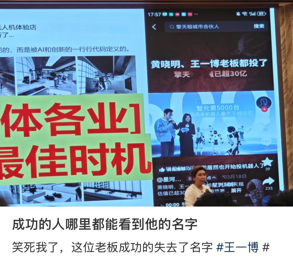 华华自己没名字吗