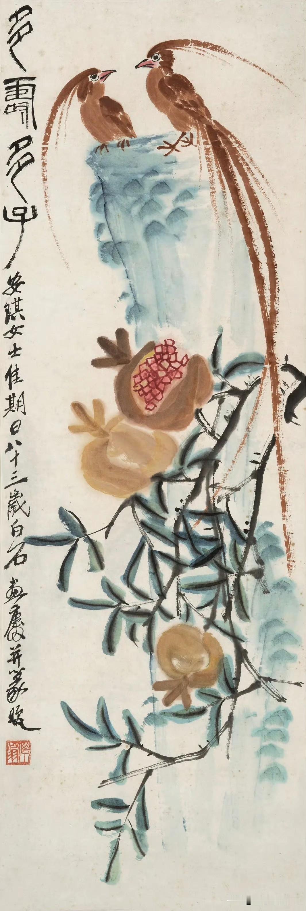 齐白石的《多寿多子》，充满了美好的寓意。画中或许有寿桃象征长寿，饱满的果实寓意多