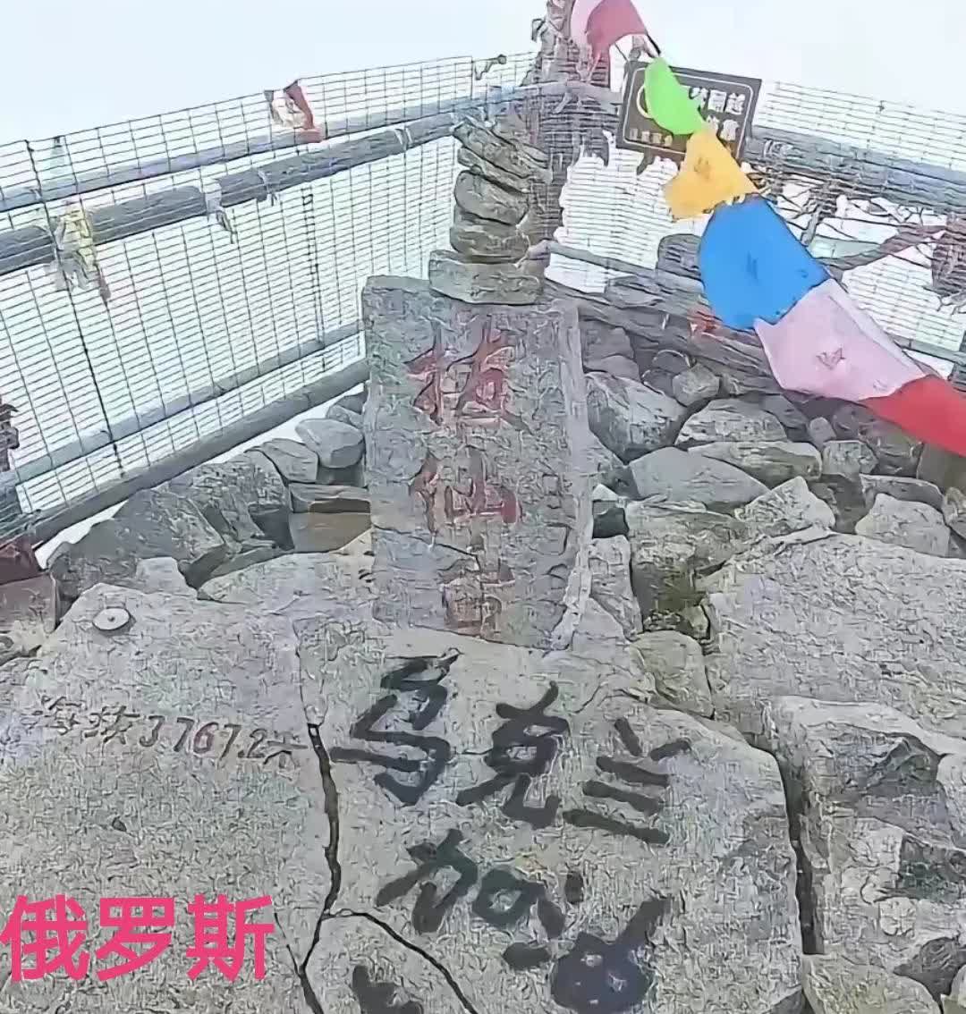 难道这就是天意吗？