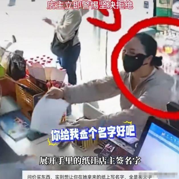 2026年8月，江西一名女子进店选东西，问价格问个不停，老板始终耐心解答。直到女