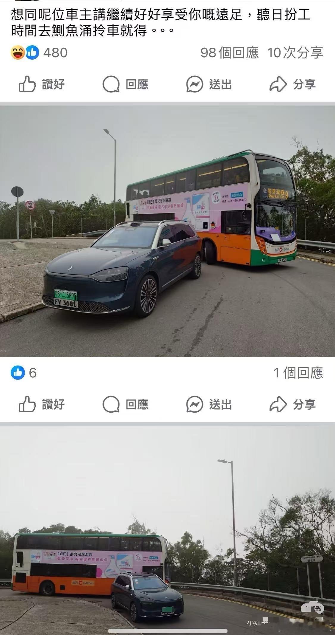 香港是个极为讲究个人素质的城市(不接受地域黑和反驳)，迟点我剪个视频分享在香港开