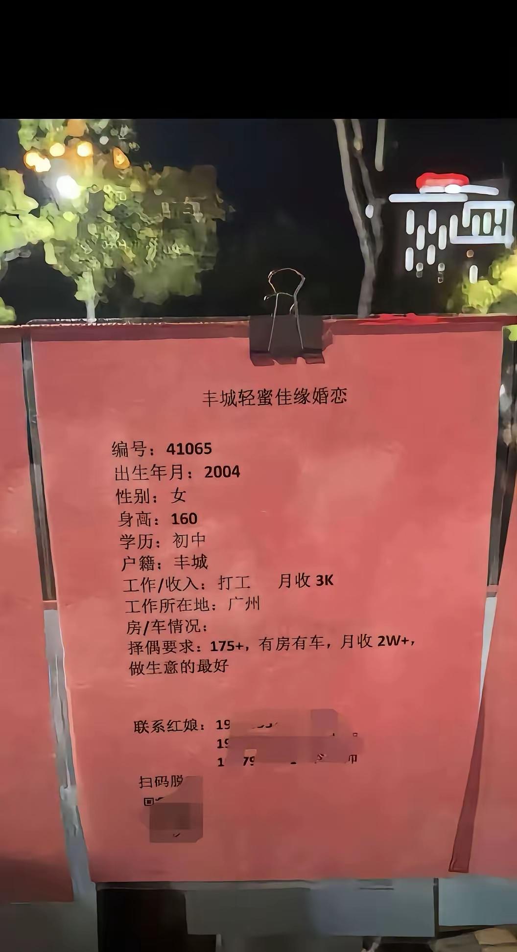 我怀疑你在钓鱼[捂脸哭]