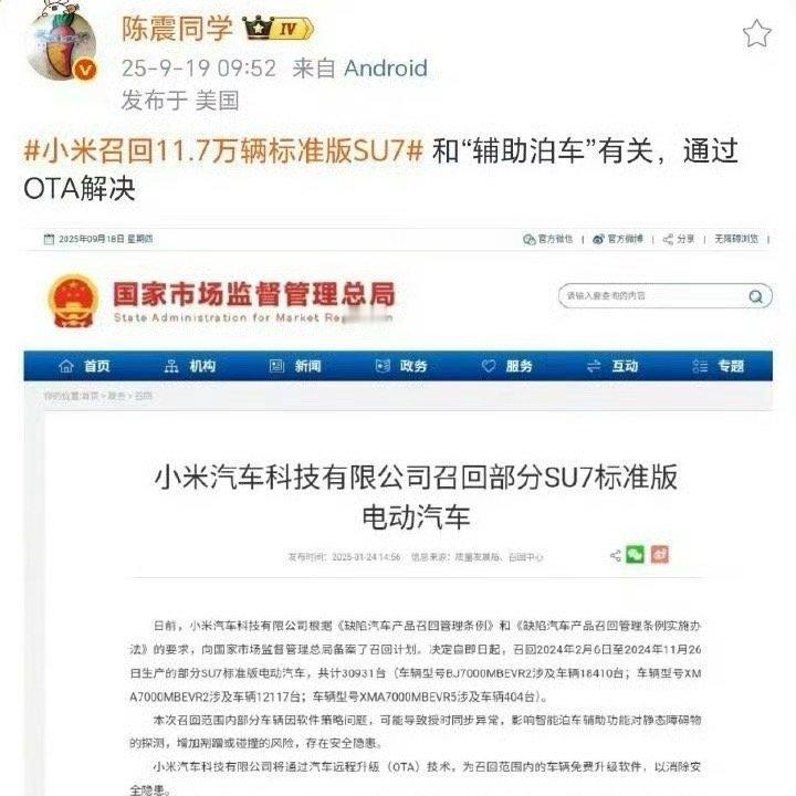 人间剑圣，车界王霸。​​​