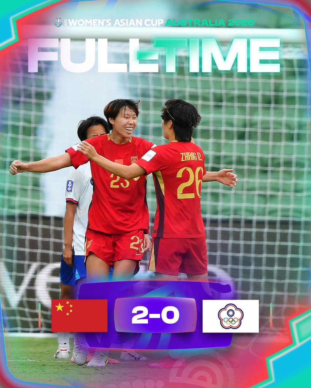 女足2比0击败中国台北，拿到了世界杯的入场券，从结果上来说，完美，100分。不过