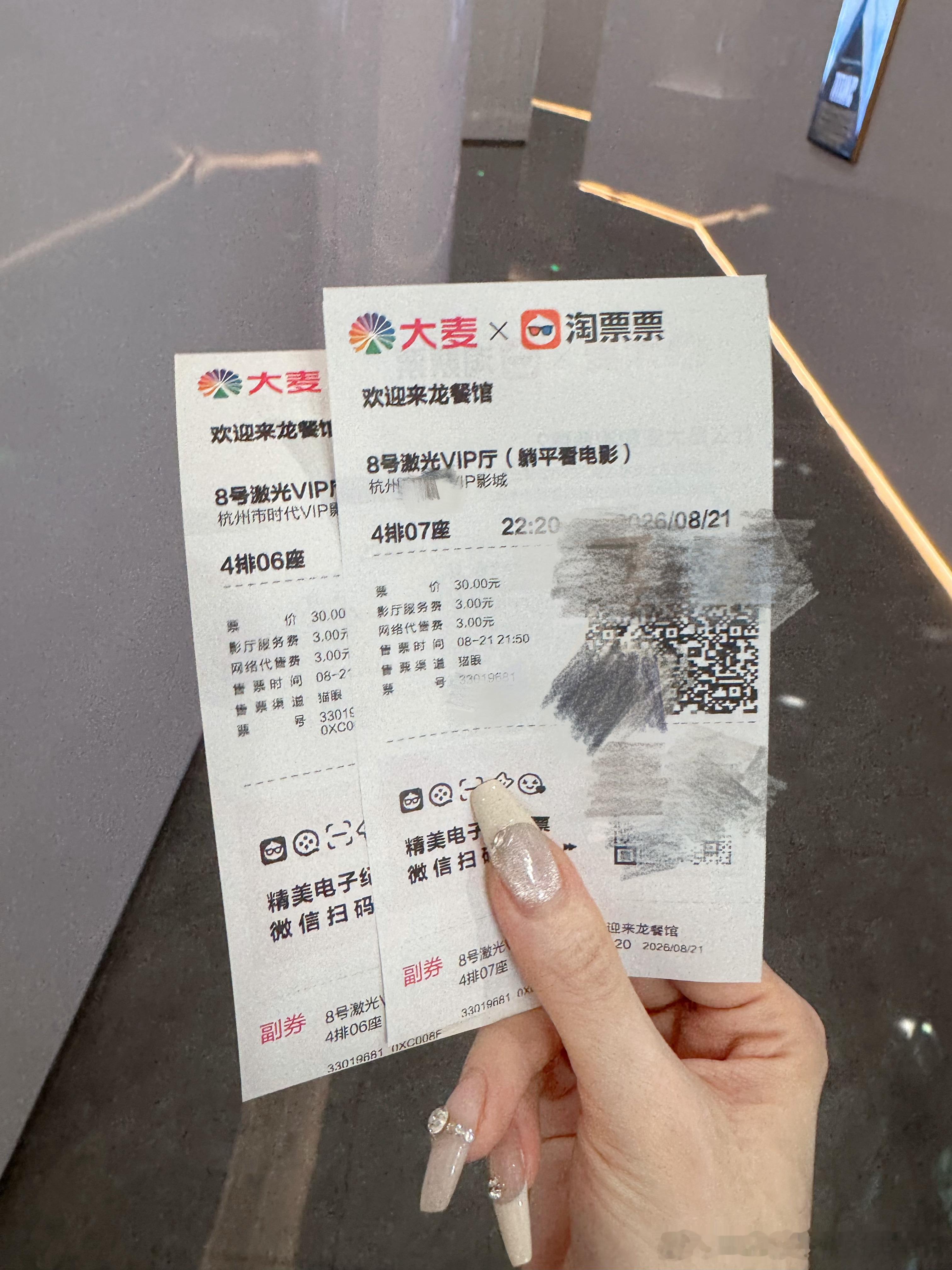 看了龙餐馆，虽然脱粉了沈腾但他的电影我是很难不看的，看之前是没做任何攻略的，以为是个啥微信搞笑片，结
