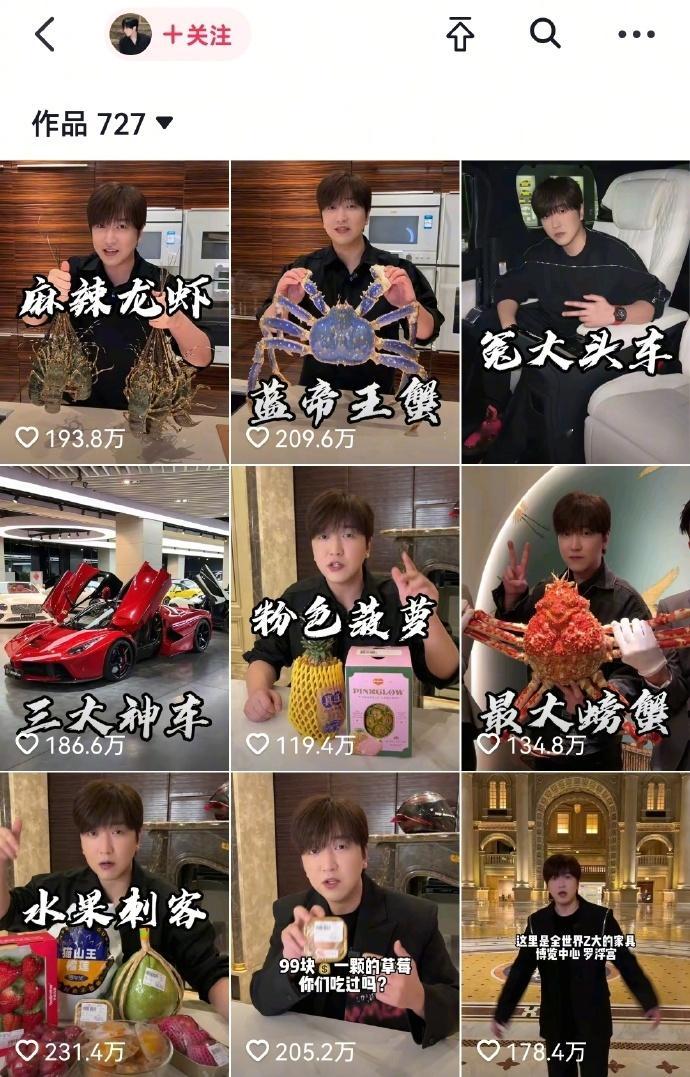 网红白冰偷税911.18万人性还是不能贪得无厌，薇娅逃税是2021年，5年后居然