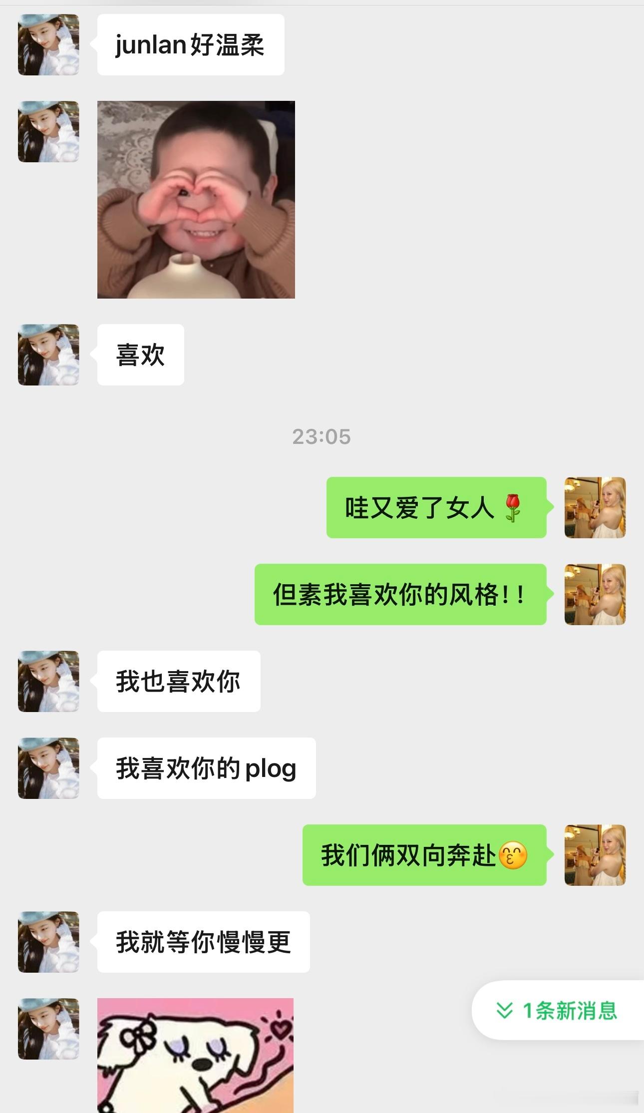 好幸福抛开工作身边还有好多真诚可爱的朋友们是我最爱的学妹​​​
