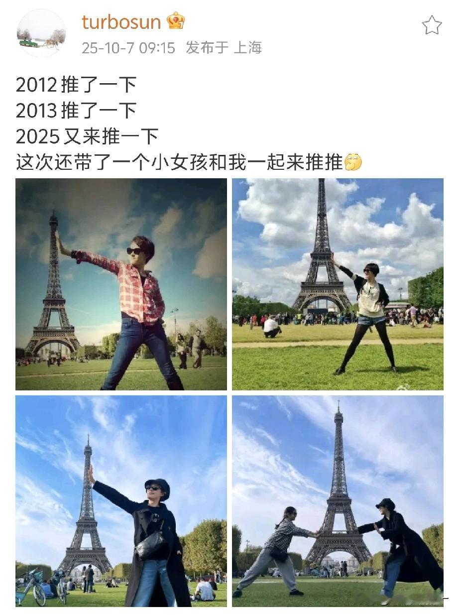 笑死了，孙俪推塔[捂脸哭]而且还不止一次，事情是这样的，就在今天上午9：1