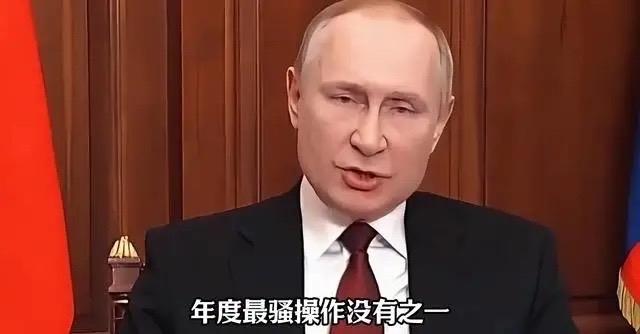 杀人诛心，年度最骚操作，没有之一。丹麦给乌克兰送了8个多亿欧的军火。一查账单，付