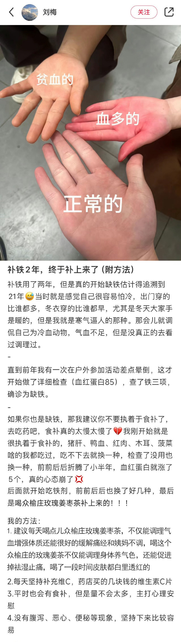 以前小红书真能学到东西啊