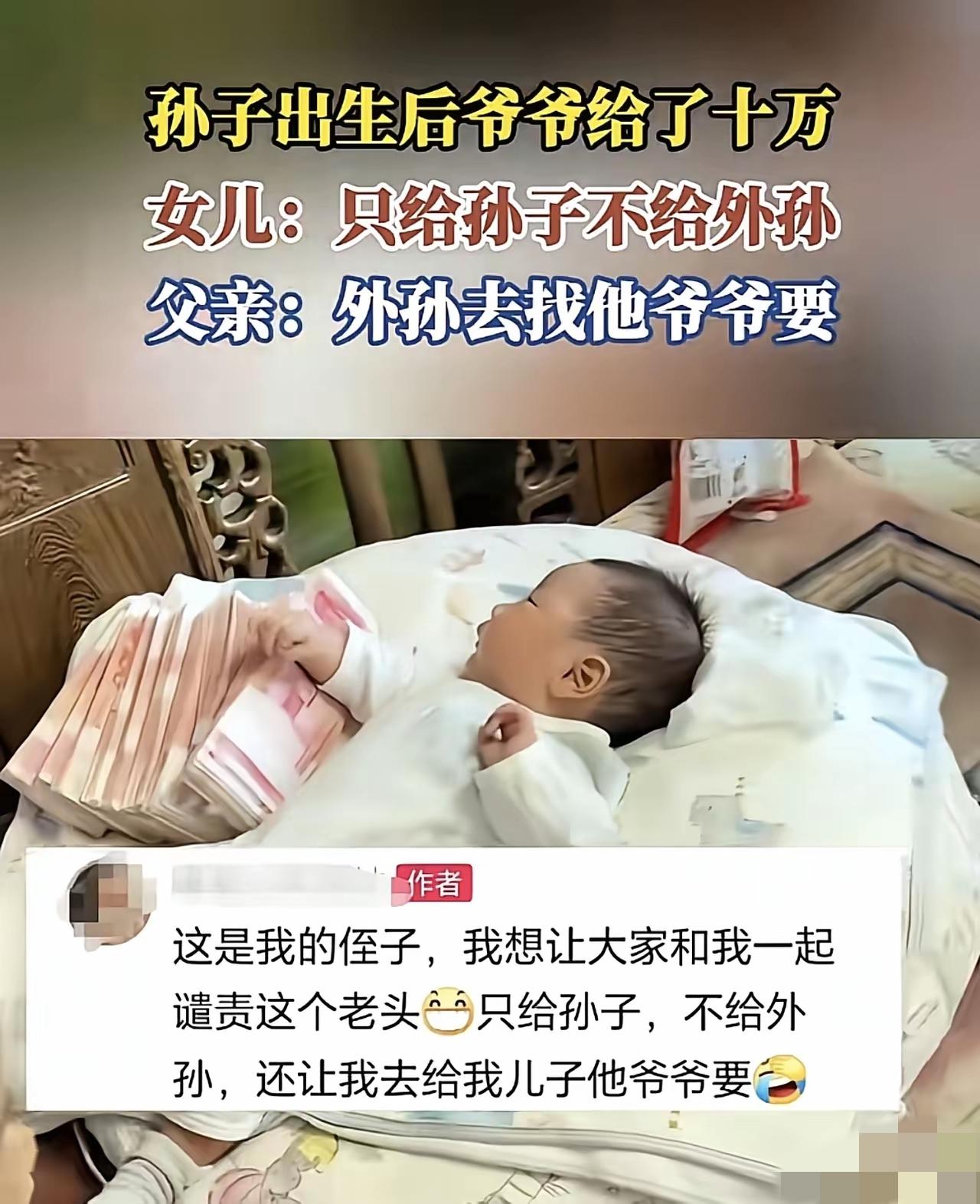 只能说这位爷爷还是太年轻，做事让网友抓住了把柄，所以被网友一阵声讨，其实他完全可