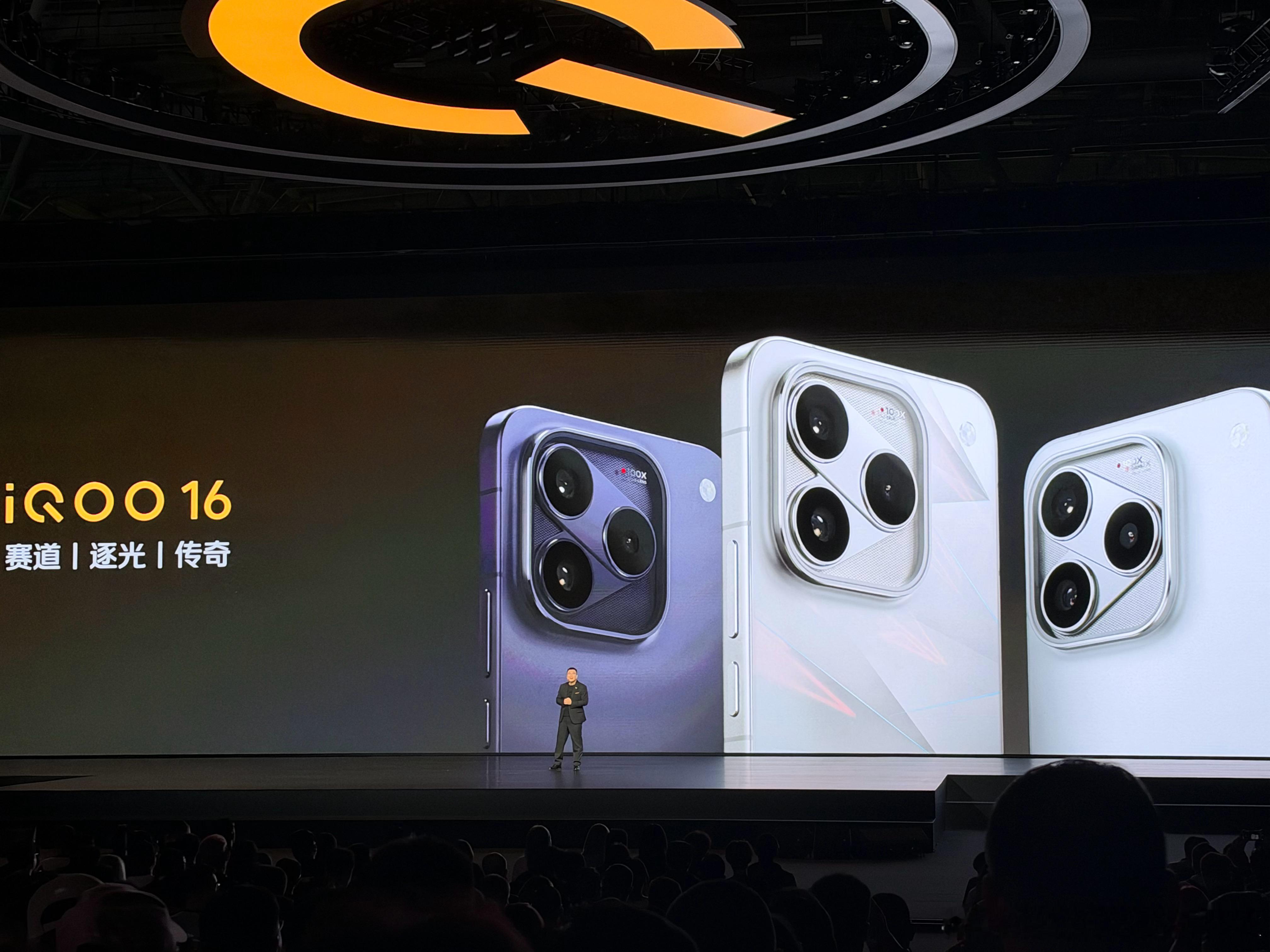 iQOO16三款配色：赛道、逐光、传奇大家喜欢哪款？​​​