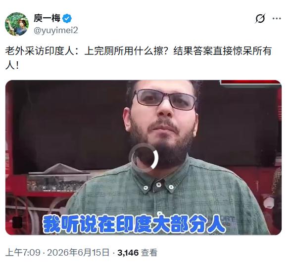 没错！印度人的确是用左手，擦完用水洗手。我倒是没有多惊呆。前些年去印度交流时