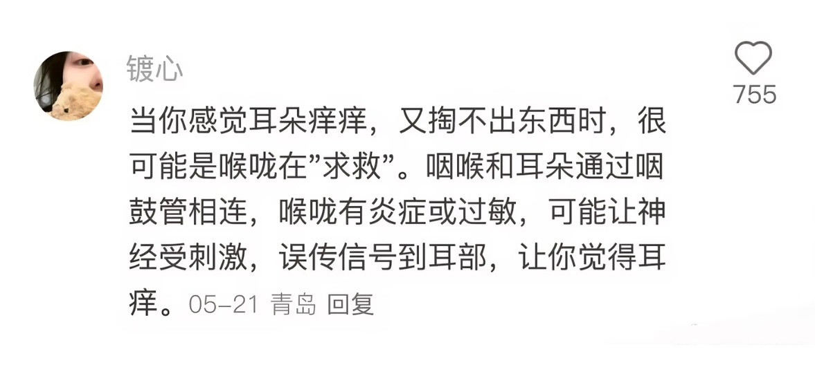 原来大家都不知道这些冷知识