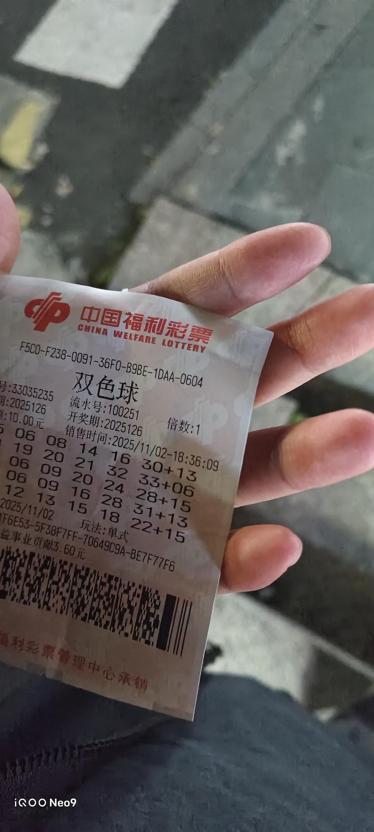 刚刚去体彩中心刮了几张彩票损失了我50块钱买了四个“10元喜相逢”外加5注