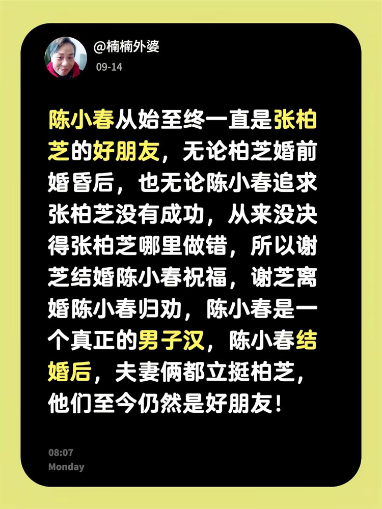 张柏芝被全网踩的时候，陈小春直接开骂了。那是2008年，艳照门闹得最凶，张柏芝事业停摆，出门都被镜头
