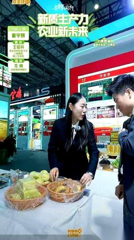 眼看董宇辉就要走了,负责接待的姑娘鼓起勇气,指着另一边,小心翼翼地问:老师,还能