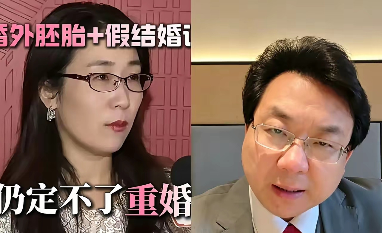 专治高端隐形出轨！重婚罪迎来新突破，无数原配终于看到希望全网热议的婚外胚胎案件，撕开了当下婚姻维权最