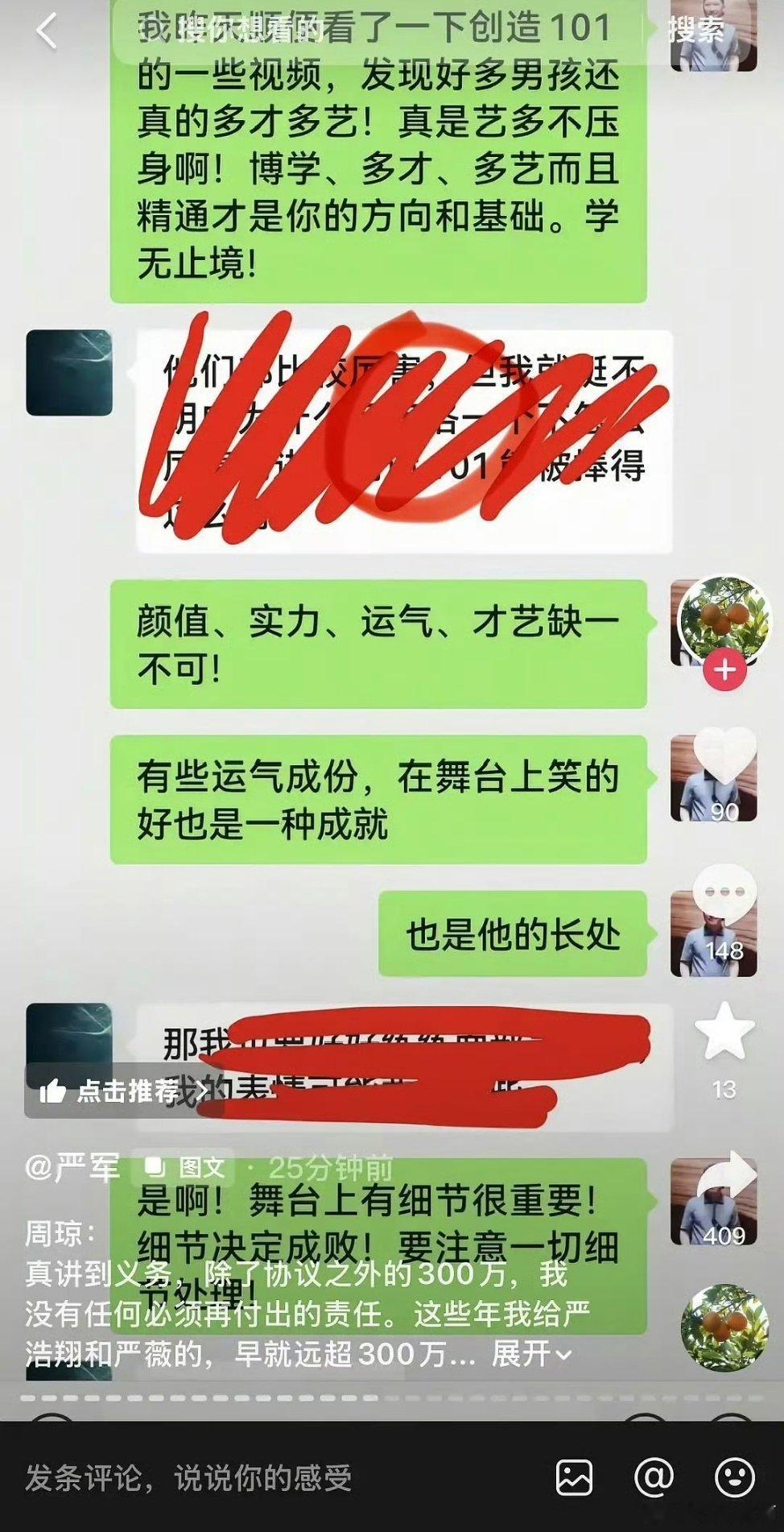 何洛洛这么普通为什么被捧的这么狠