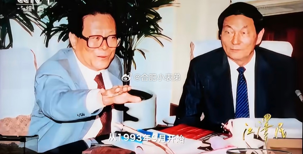 江泽民同志诞辰100周年朱镕基同志逝世2008年的采访，昨晚在央视一套播放。合