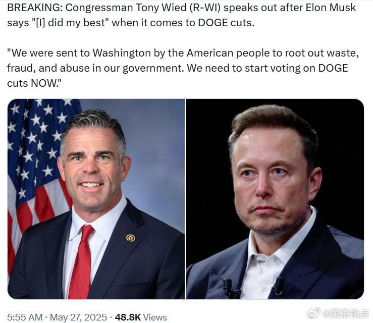 威斯康星州共和党众议员托尼·威德：“美国人民把我们送到华盛顿，是为了铲除政府中的