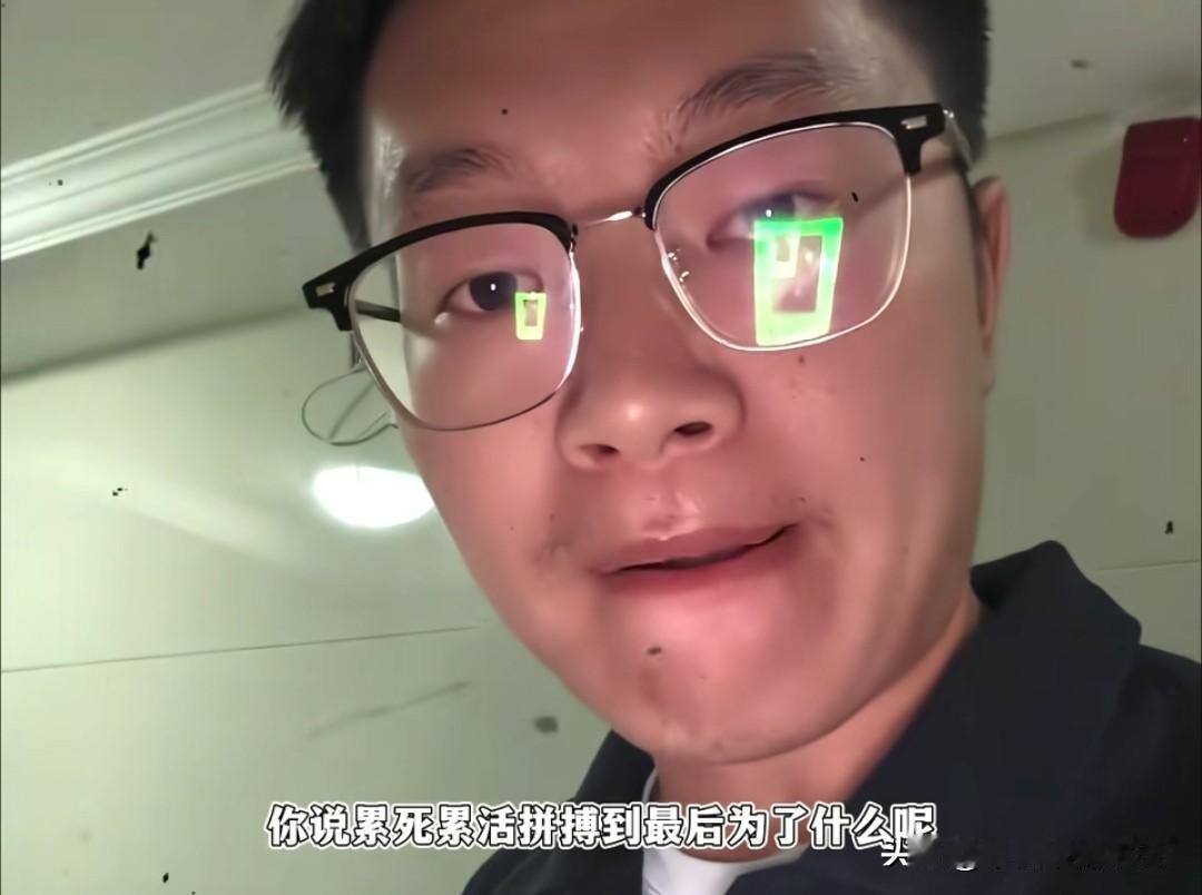 丈夫深夜12点收工回家，家门反锁、50通电话无人接，男子在楼道抽烟坐到天亮，网友