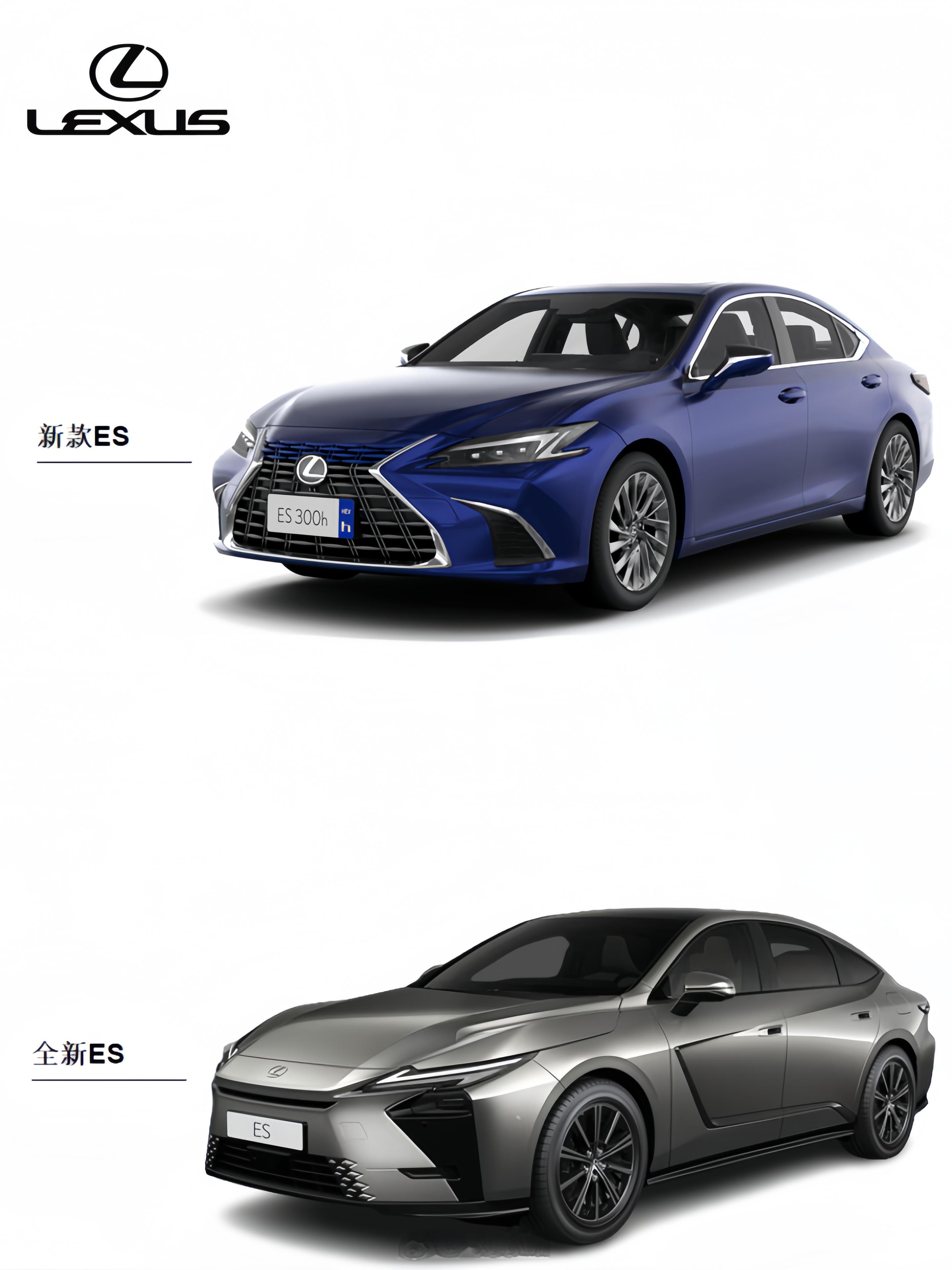 新老雷克萨斯ES外观&内饰对比新老雷克萨斯ES外观&内饰对比，外观大家喜欢哪个