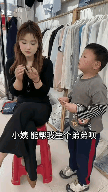这孩子说的，让她小姨给生个弟弟，他爸听见该乐坏了吧。