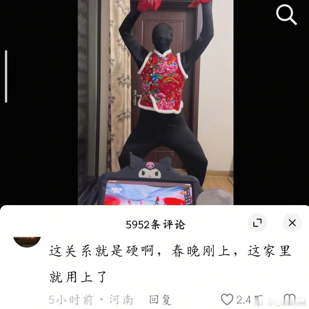 春晚机器人丢在我家了这么快就出cos了啊[捂脸哭]